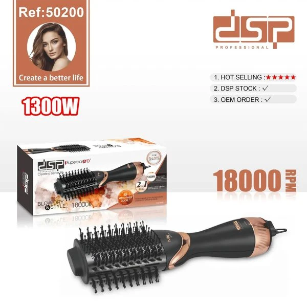 DSP 50200, 1300W Hair Brush Dryer, 18000RPM